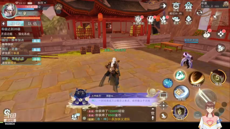 【2022-05-28 23点场】龙桑灬：天下~龙桑的自闭小屋