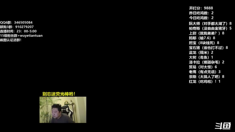 【2022-05-31 23点场】姜神丶：午夜小姜：一夜78男 真奶天秀！