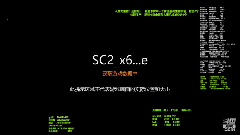 【2022-05-31 14点场】xcluster：星际酒馆，t大重做，原始削弱