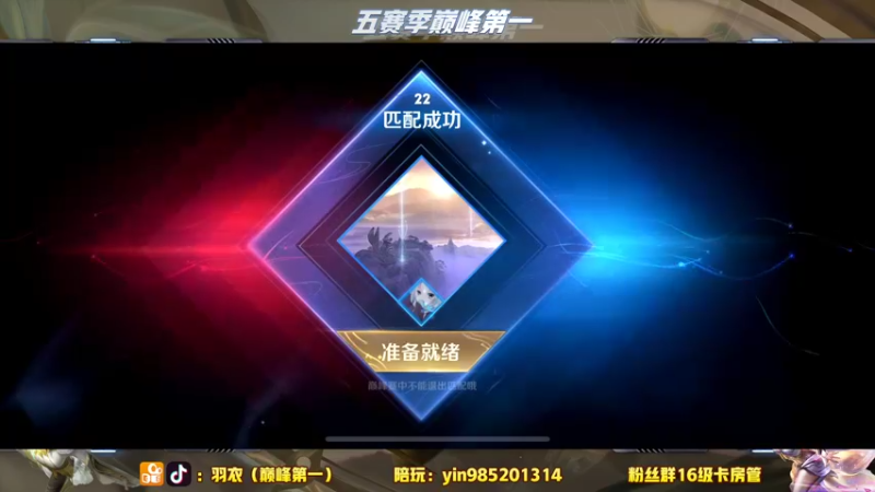 【2022-06-01 18点场】环斐丶羽衣：不会说话的主播见谅见谅