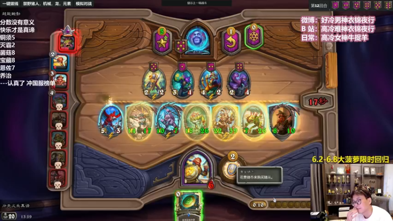 【2022-06-01 13点场】衣锦夜行：儿童节快乐，明日大菠萝回归