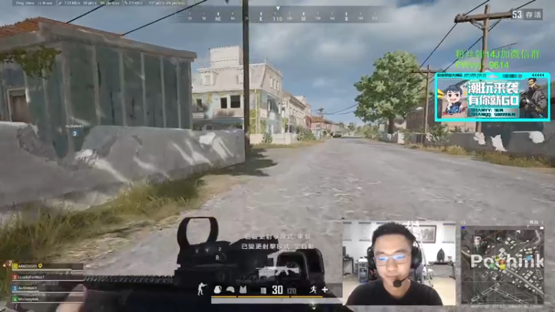 【2022-06-01 17点场】4AM王欣：PUBG颜值担当，亚服前十车队，