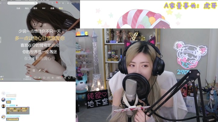 周淑怡《爱你》