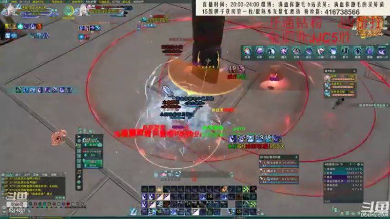【2022-06-01 01点场】卷毛毛毛丶：【霸刀视角】苍霸毒怒冲2900！