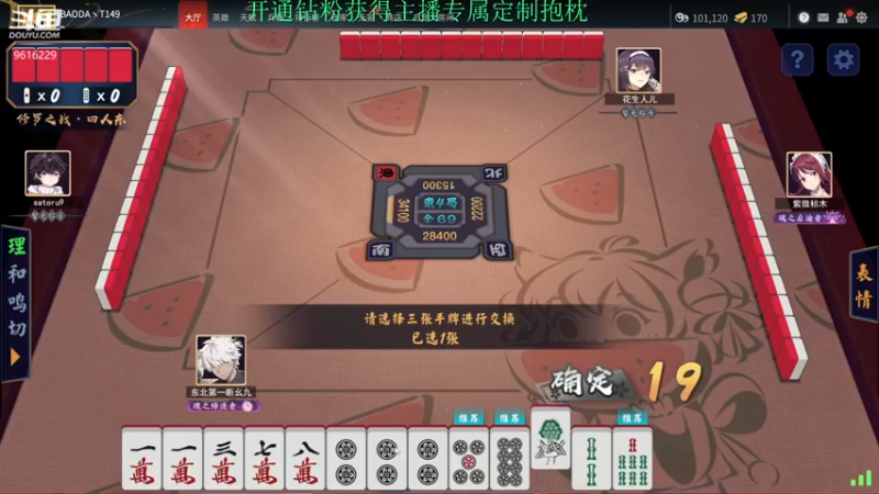 【2022-06-01 15点场】T149丶：永劫无间NBPL6月2日17点开赛