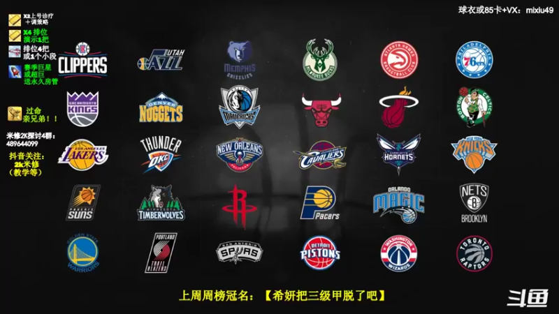 【2022-06-01 11点场】BN丶米修：1100w阵容上分中！