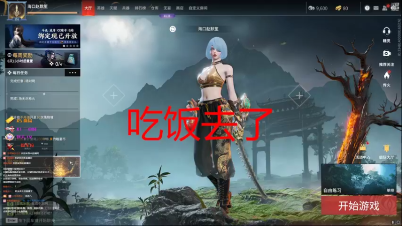 【2022-05-30 14点场】希宝来咯：有车位：办卡体验新世纪搞笑美女修罗