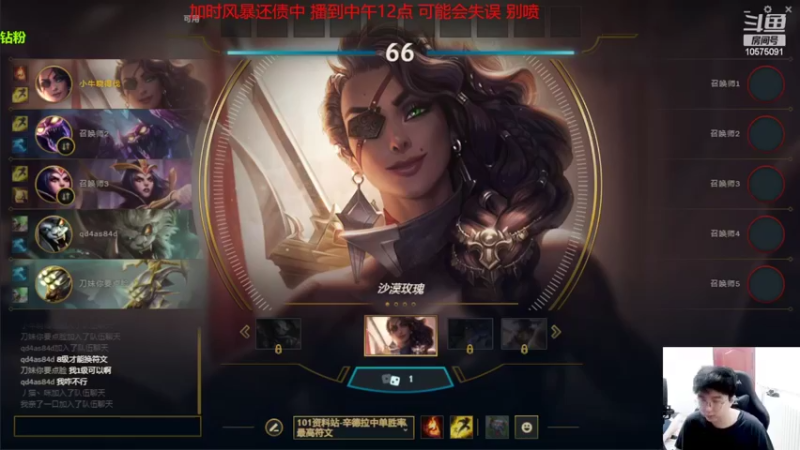 【2022-06-01 09点场】老张爱喝奶茶爱打云顶：老张：加时风暴还债中