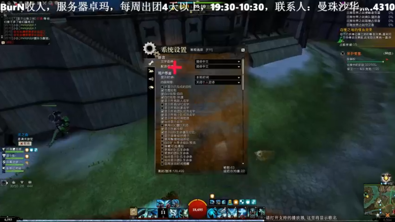 【2022-05-27 20点场】白菜123：Burn收人