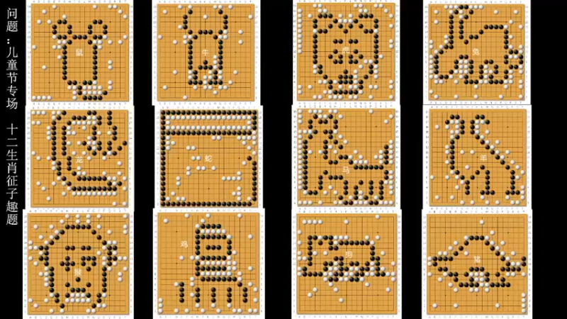 【2022-06-01 18点场】dxnbfcn：萌芽围棋教室 2022年春季班线上课程