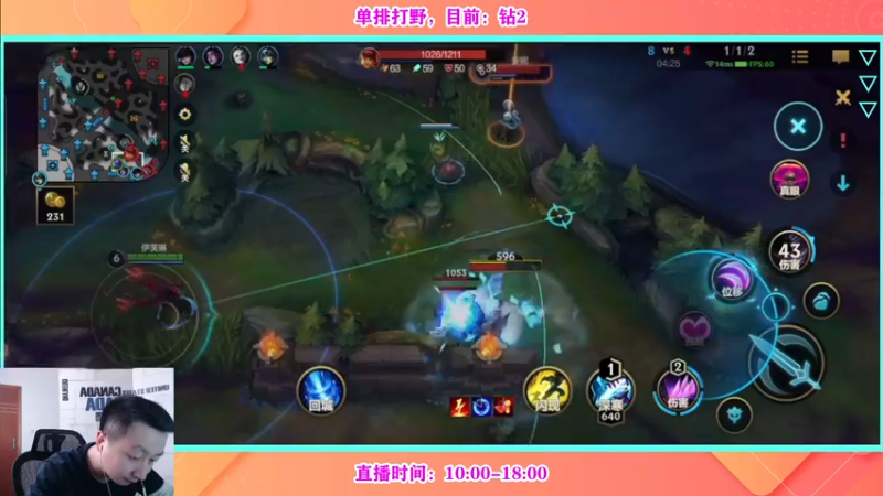 【2022-06-01 14点场】有情饮乃饱：乃饱：新人单排，我要上分！