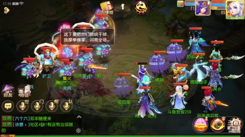 【2022-05-30 17点场】贺俊259：梦幻手游5月新区：三界乐园