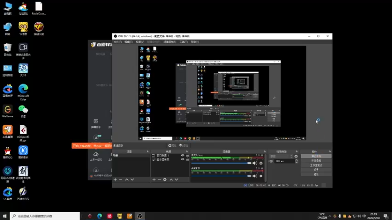 【2022-05-30 21点场】燕徊硯：长生殿夏季帮派转会窗口期