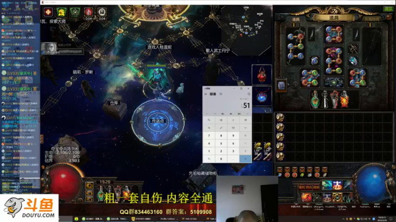 【2022-05-30 19点场】圣光蜗牛丶：贵族CWDT暴打30层