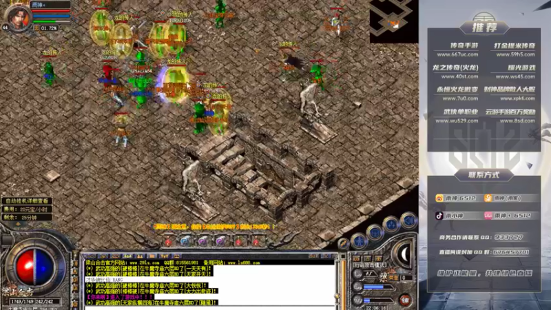 【2022-05-31 22点场】雨神丶：玩传奇还是选择6512！