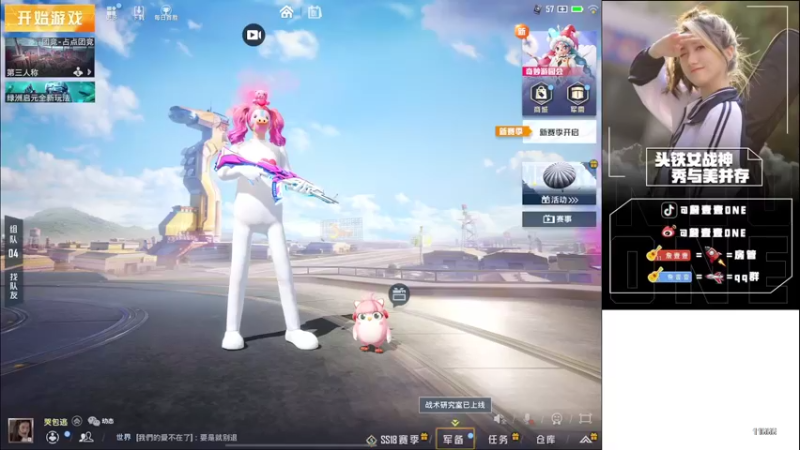 【2022-06-01 13点场】詹壹壹：带粉届木地板小詹：儿童节带粉