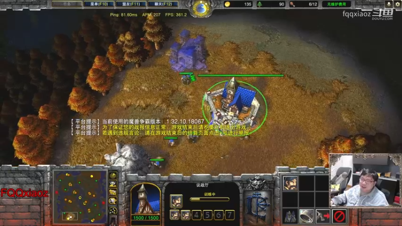 682 魔兽迪达拉 艺术就是爆炸! 魔兽争霸 FQQ