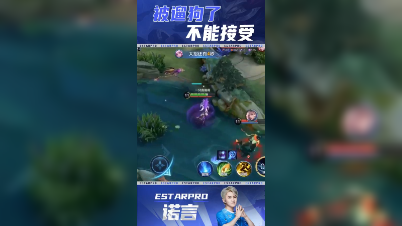 我是真的不能接受