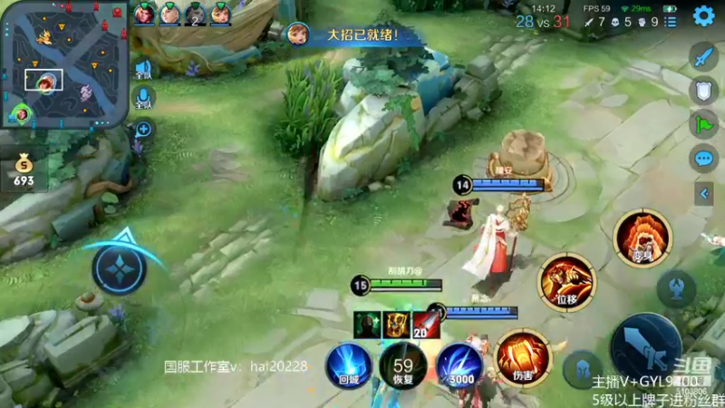 【2022-06-01 14点场】Fly高一刀：高一刀：大手子带飞中