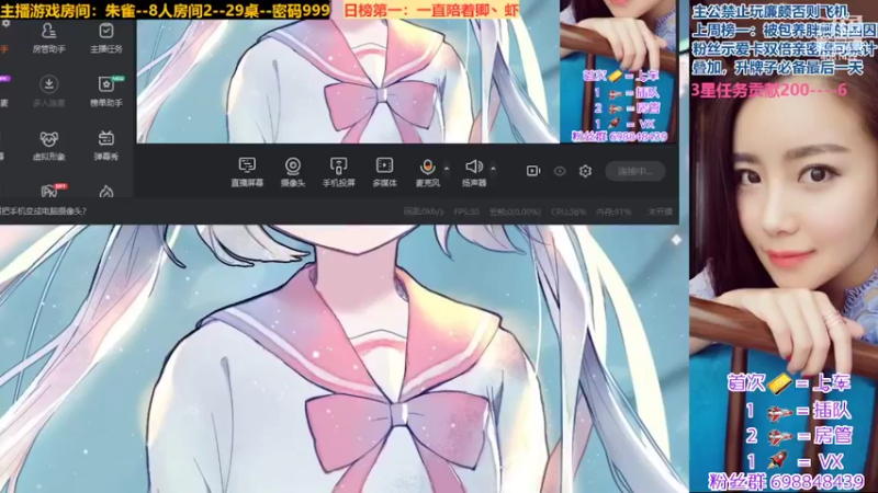 【2022-05-29 19点场】迷人的卿姐姐i：❤粉丝示爱卡双倍亲密度活动最后一天拉~~