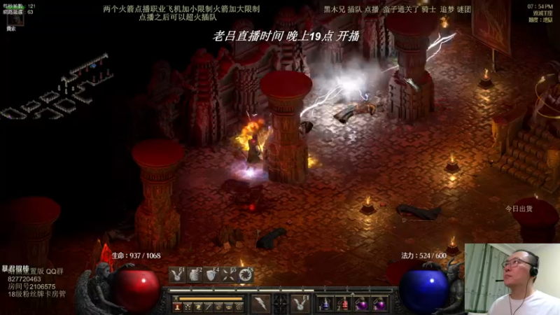 【2022-06-01 19点场】英雄吕布：英雄吕布 暗黑 天梯 走起