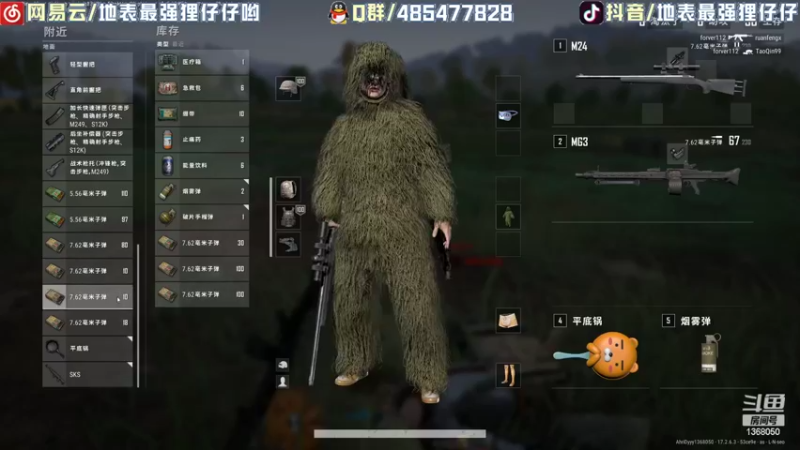 【2022-06-01 20点场】地表最强狸仔仔哟：全世界最幸运的主播吧~