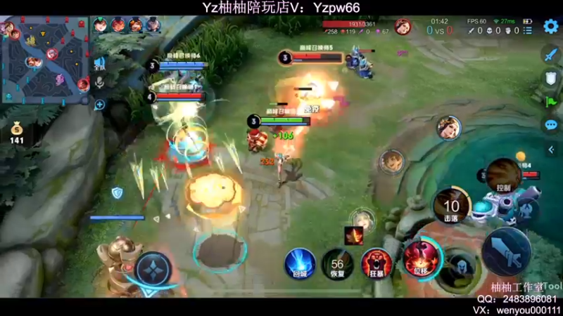 【2022-05-31 22点场】温柚：Q区巅峰赛冲前10撞车主播！冲冲冲