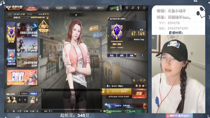 【2022-06-01 20点场】天然柚子tea：情话多说一点，想我就多看一眼