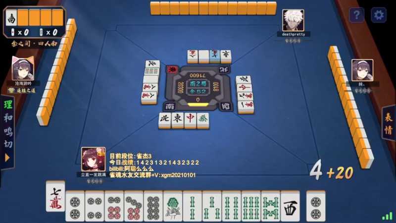 【2022-05-31 23点场】阿聪丷：【阿聪】从零开始上魂天DAY14