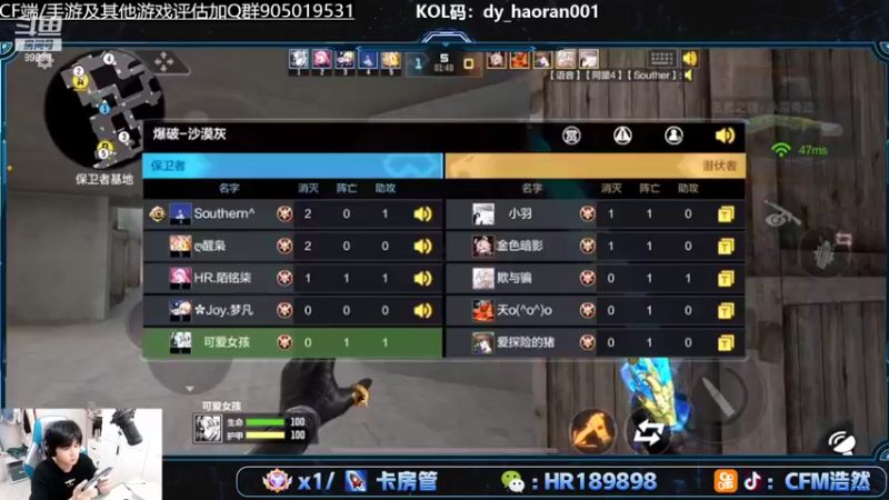 【2022-05-31 22点场】HR浩然Ayo：浩然：巅峰？