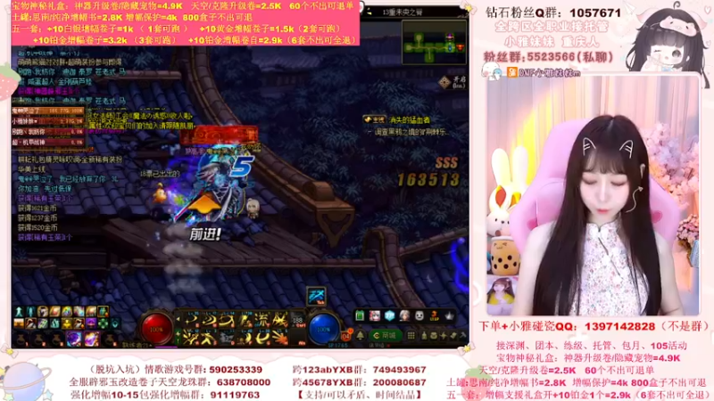 【2022-05-31 23点场】小雅妹妹m：♥️碰碰瓷，土罐51套宝物盒子任君选❥