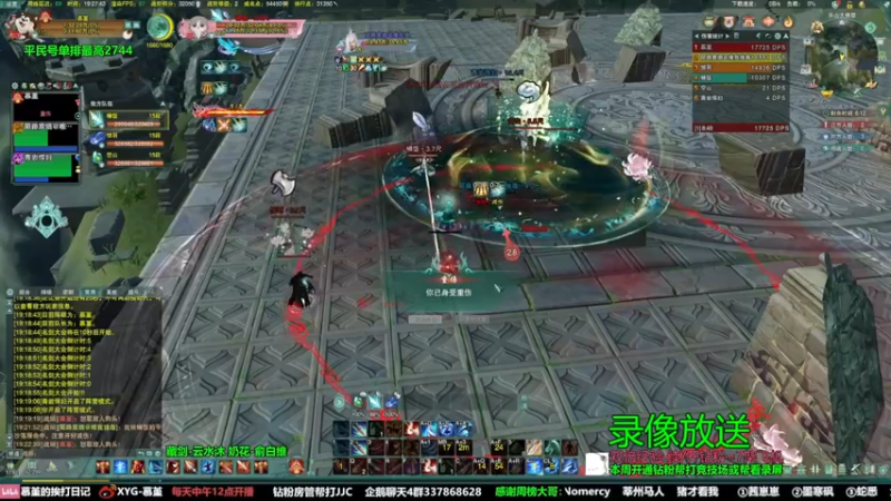 【2022-06-01 00点场】慕堇丶：【双倍】策霸花2800录屏