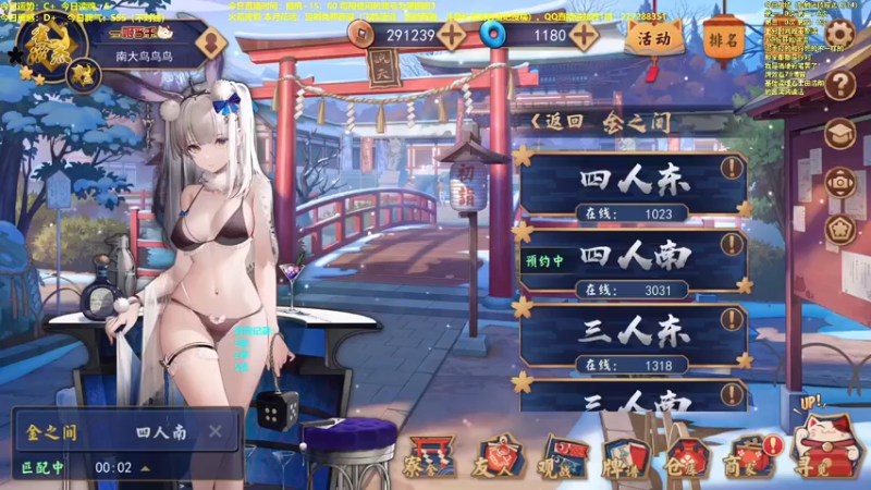 【2022-06-01 10点场】平平无奇安澜君：安澜雀魂：快快乐乐打雀，六一快乐