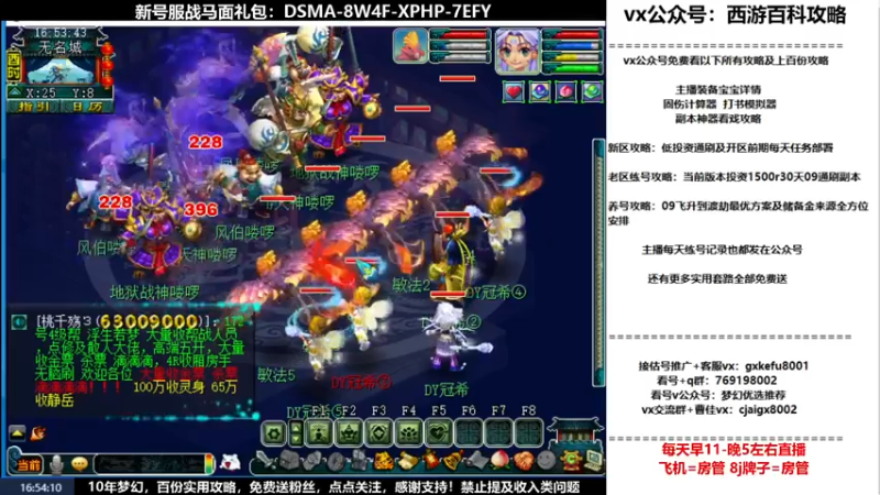 【2022-06-01 16点场】oo冠希oo：1314冠希wd天宫3凌波第13天