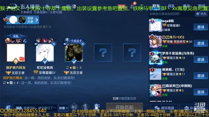 【2022-05-31 23点场】FBF丶飞总：国服猴子一张办卡永久上车