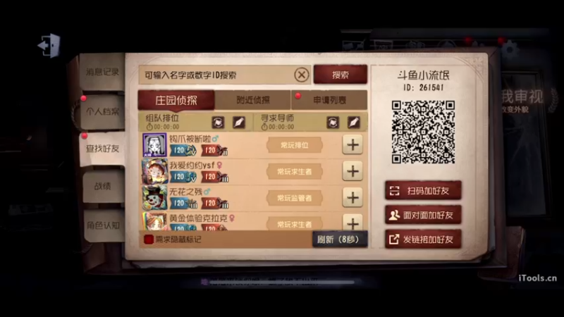 【2022-05-31 14点场】丶小沐木：这游戏真好玩！我要疯了！