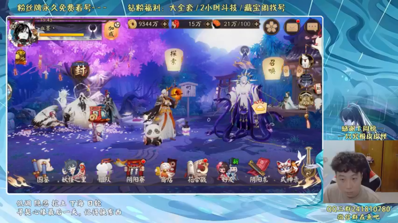 【2022-05-31 19点场】血墨丶：血墨：全能做号king