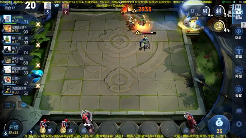 【2022-05-31 22点场】甄知棒：吕布婉儿1V10，声法VS魔法