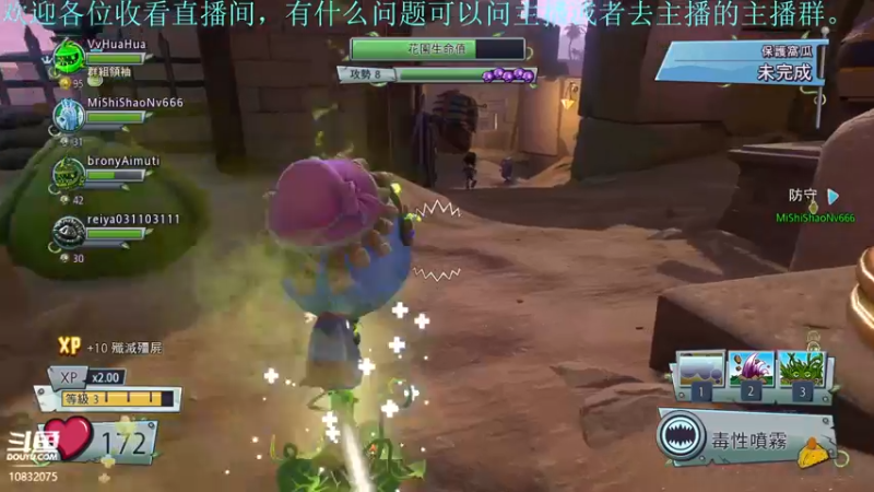 【2022-05-31 02点场】骑士猪与兔公主：守护花园还是为了部落？