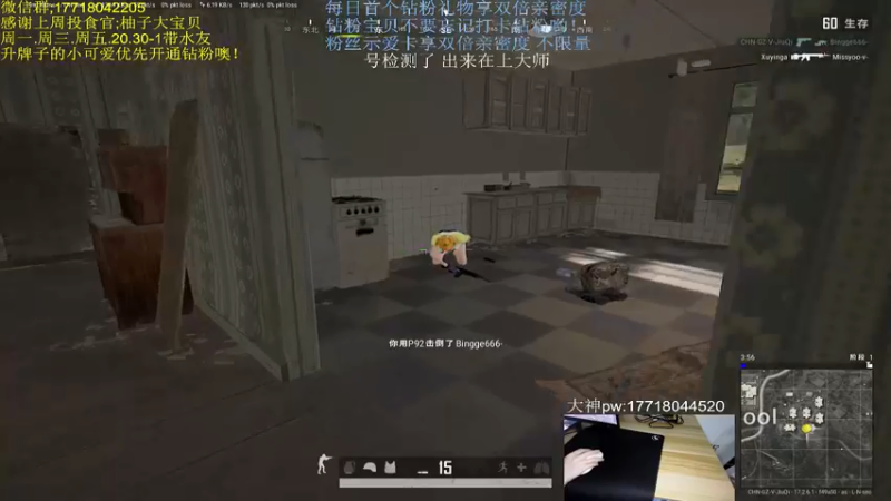 【2022-05-29 02点场】晚辞77：最紧张刺激大师决赛圈细节讲解