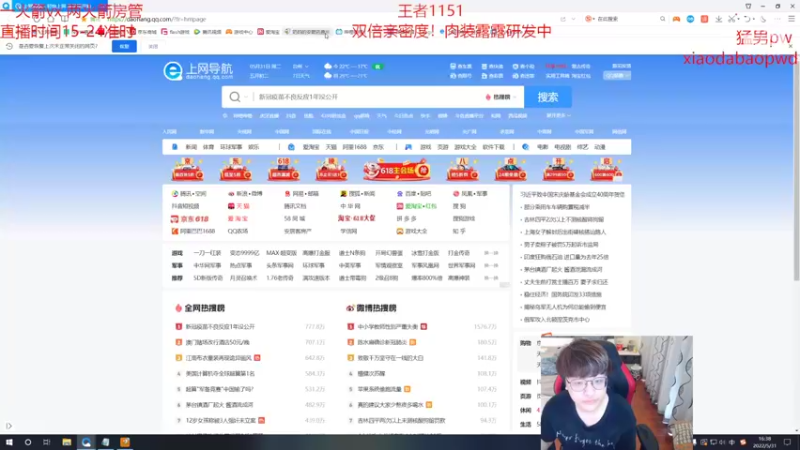 【2022-05-31 16点场】奶妈的安眠药：国服第一软辅一区备战新赛季！