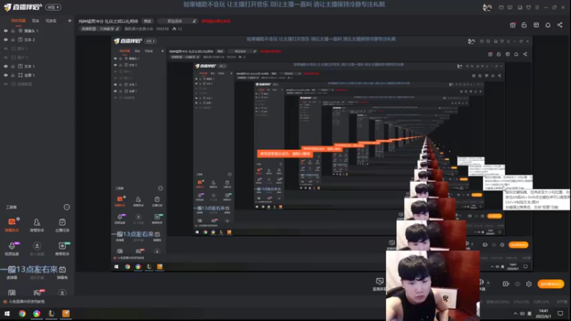 【2022-06-01 13点场】胸肌很大的良小伞：纯种猛男冲分 礼仪之邦以礼相待