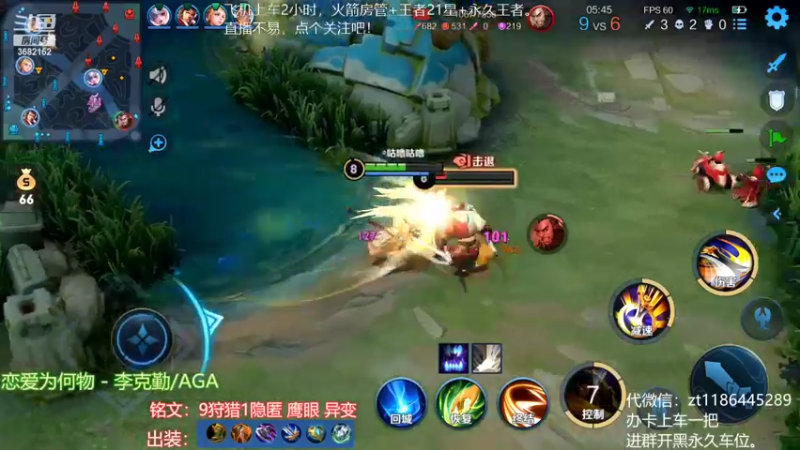 【2022-06-01 14点场】丶安君：国服上单项羽，项羽加强一血王。
