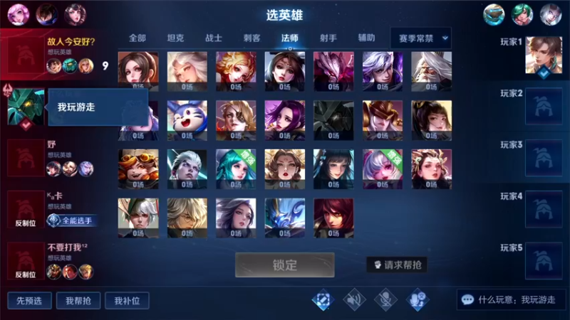 【2022-06-01 00点场】三炮zzz：单排冲百星 1591803