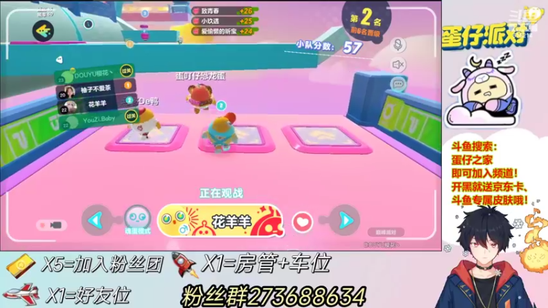 【2022-05-30 14点场】樱花丶君：小号带水友中，欢迎上车