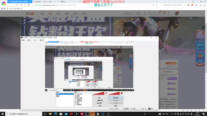 【2022-06-01 18点场】叶音符：叶音符:白金钻石局掌控雷电