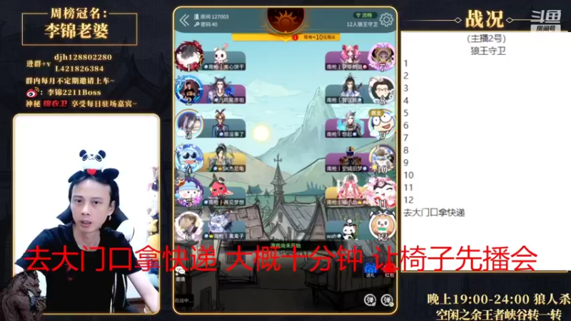 【2022-06-01 19点场】李锦2211：儿童节快乐鸭~