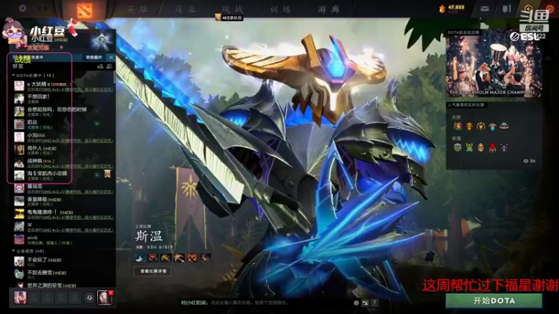 【2022-06-01 17点场】小红豆阿：周末早点来！