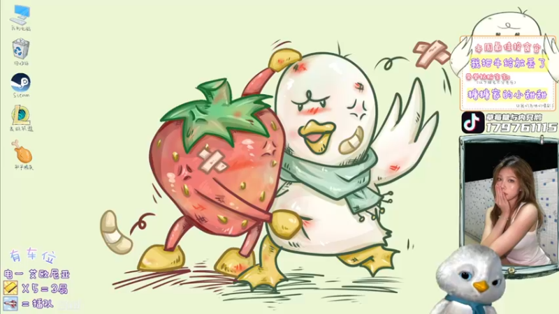 【2022-05-28 18点场】内只鹅：【小奶团】我也不想当憨憨啊