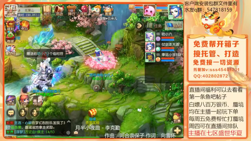 【2022-05-29 09点场】乱码小兄弟：【小奶团】美好的一天从地煞开始